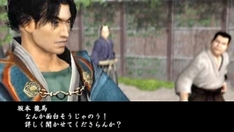 画像ギャラリー No.009のサムネイル画像 / 「アーマード・コア」「天誅」などのPS2タイトルをPSP向けに移植する“フロム・ソフトウェア Portableシリーズ 2009”が発表