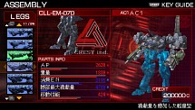 画像ギャラリー No.003のサムネイル画像 / 「オレイケ」「アーマード・コア 3 ポータブル」店頭体験会が開催