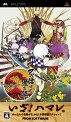 画像ギャラリー No.004のサムネイル画像 / 「オレイケ」「アーマード・コア 3 ポータブル」店頭体験会が開催