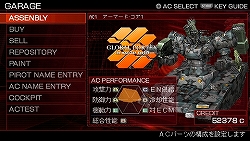画像ギャラリー No.016のサムネイル画像 / 熱きレイヴン達が集結！「ARMORED CORE 3 Portable」オフィシャルサポーター限定先行体験会の模様をレポート