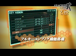 画像ギャラリー No.004のサムネイル画像 / 「ARMORED CORE 3 Portable」公式サイトで最新プロモムービー公開