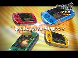 画像ギャラリー No.005のサムネイル画像 / 「ARMORED CORE 3 Portable」公式サイトで最新プロモムービー公開