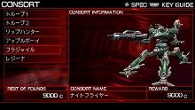 画像ギャラリー No.007のサムネイル画像 / 「ARMORED CORE 3 Portable」，新規パーツや「アリーナ」モードに登場する新ランカーAC「マーウォルス」が公開