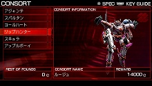 画像ギャラリー No.008のサムネイル画像 / 「ARMORED CORE 3 Portable」，新規パーツや「アリーナ」モードに登場する新ランカーAC「マーウォルス」が公開