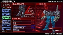 画像ギャラリー No.016のサムネイル画像 / 「ARMORED CORE 3 Portable」，新規パーツや「アリーナ」モードに登場する新ランカーAC「マーウォルス」が公開