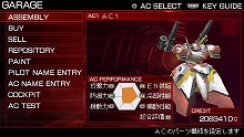 画像ギャラリー No.017のサムネイル画像 / 「ARMORED CORE 3 Portable」，新規パーツや「アリーナ」モードに登場する新ランカーAC「マーウォルス」が公開