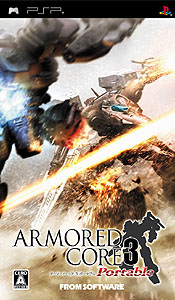画像ギャラリー No.002のサムネイル画像 / 「ARMORED CORE 3 Portable」プレイ動画投稿コンテスト開催決定