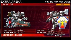 画像ギャラリー No.002のサムネイル画像 / 「ARMORED CORE 3 Portable」“エクストラアリーナ”など，クリア後のやり込み要素を紹介
