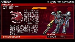 画像ギャラリー No.010のサムネイル画像 / 「ARMORED CORE 3 Portable」“エクストラアリーナ”など，クリア後のやり込み要素を紹介
