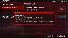 画像ギャラリー No.012のサムネイル画像 / 「ARMORED CORE 3 Portable」“エクストラアリーナ”など，クリア後のやり込み要素を紹介