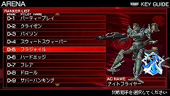 画像ギャラリー No.003のサムネイル画像 / メカアクションの名作が帰ってきた！ 「アーマード・コア 3 ポータブル」の直撮りプレイムービーをアップ