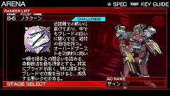 画像ギャラリー No.005のサムネイル画像 / メカアクションの名作が帰ってきた！ 「アーマード・コア 3 ポータブル」の直撮りプレイムービーをアップ