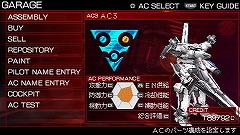 画像ギャラリー No.004のサムネイル画像 / 発売まであとわずか。「アーマード・コア 3 ポータブル」の撮り下ろしスクリーンショット集を掲載