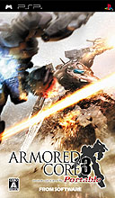 画像ギャラリー No.002のサムネイル画像 / 「ARMORED CORE 3 Portable」全国大会を前に公式フリー対戦会