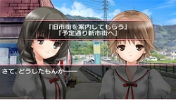 画像ギャラリー No.004のサムネイル画像 / 音楽に伊藤賢治氏の参加も明らかに。PSP用ミステリーADV「おおかみかくし」8月20日に発売