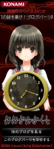 画像ギャラリー No.019のサムネイル画像 / 「おおかみかくし」，出演声優が発表＆特別版同梱サントラジャケット公開
