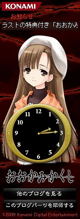 画像ギャラリー No.008のサムネイル画像 / 「おおかみかくし」七人の新キャラクター＆声優が追加発表