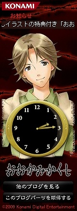 画像ギャラリー No.009のサムネイル画像 / 「おおかみかくし」七人の新キャラクター＆声優が追加発表
