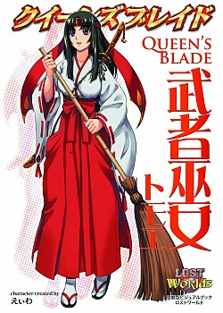 画像ギャラリー No.003のサムネイル画像 / もちろん鎧破壊システム搭載！　総勢19名＋αの美闘士が活躍するPSP用シミュレーションRPG「クイーンズブレイド スパイラルカオス」今冬発売