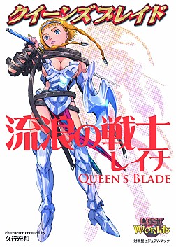 画像ギャラリー No.006のサムネイル画像 / もちろん鎧破壊システム搭載！　総勢19名＋αの美闘士が活躍するPSP用シミュレーションRPG「クイーンズブレイド スパイラルカオス」今冬発売