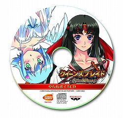 画像ギャラリー No.011のサムネイル画像 / PSP「クイーンズブレイド スパイラルカオス」12月17日に発売。ゲーム概要や揺れ具合(?)が確認できるプロモムービーも掲載