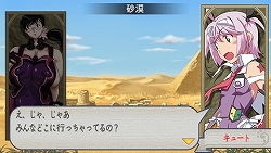 画像ギャラリー No.012のサムネイル画像 / PSP「クイーンズブレイド スパイラルカオス」12月17日に発売。ゲーム概要や揺れ具合（？）が確認できるプロモムービーも掲載