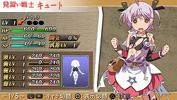 画像ギャラリー No.016のサムネイル画像 / PSP「クイーンズブレイド スパイラルカオス」12月17日に発売。ゲーム概要や揺れ具合（？）が確認できるプロモムービーも掲載