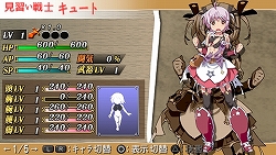 画像ギャラリー No.017のサムネイル画像 / PSP「クイーンズブレイド スパイラルカオス」12月17日に発売。ゲーム概要や揺れ具合（？）が確認できるプロモムービーも掲載