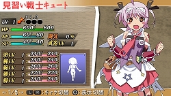 画像ギャラリー No.018のサムネイル画像 / PSP「クイーンズブレイド スパイラルカオス」12月17日に発売。ゲーム概要や揺れ具合（？）が確認できるプロモムービーも掲載