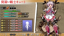 画像ギャラリー No.019のサムネイル画像 / PSP「クイーンズブレイド スパイラルカオス」12月17日に発売。ゲーム概要や揺れ具合（？）が確認できるプロモムービーも掲載