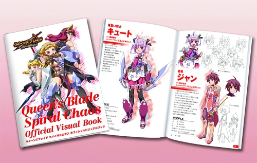 画像ギャラリー No.052のサムネイル画像 / PSP「クイーンズブレイド スパイラルカオス」12月17日に発売。ゲーム概要や揺れ具合(?)が確認できるプロモムービーも掲載