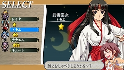 画像ギャラリー No.003のサムネイル画像 / 友好値が勝利の鍵を握る？　PSP「クイーンズブレイド スパイラルカオス」，美闘士とのコミュニケーションシステムや，figmaキュート“shift body”を紹介