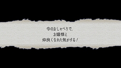 画像ギャラリー No.005のサムネイル画像 / 友好値が勝利の鍵を握る？　PSP「クイーンズブレイド スパイラルカオス」，美闘士とのコミュニケーションシステムや，figmaキュート“shift body”を紹介