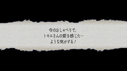 画像ギャラリー No.007のサムネイル画像 / 友好値が勝利の鍵を握る？　PSP「クイーンズブレイド スパイラルカオス」，美闘士とのコミュニケーションシステムや，figmaキュート“shift body”を紹介