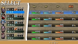 画像ギャラリー No.008のサムネイル画像 / 友好値が勝利の鍵を握る？　PSP「クイーンズブレイド スパイラルカオス」，美闘士とのコミュニケーションシステムや，figmaキュート“shift body”を紹介