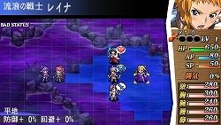 画像ギャラリー No.013のサムネイル画像 / 友好値が勝利の鍵を握る？　PSP「クイーンズブレイド スパイラルカオス」，美闘士とのコミュニケーションシステムや，figmaキュート“shift body”を紹介