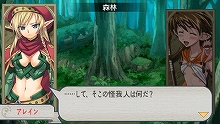 画像ギャラリー No.034のサムネイル画像 / 友好値が勝利の鍵を握る？　PSP「クイーンズブレイド スパイラルカオス」，美闘士とのコミュニケーションシステムや，figmaキュート“shift body”を紹介
