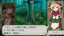 画像ギャラリー No.035のサムネイル画像 / 友好値が勝利の鍵を握る？　PSP「クイーンズブレイド スパイラルカオス」，美闘士とのコミュニケーションシステムや，figmaキュート“shift body”を紹介