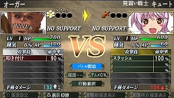 画像ギャラリー No.006のサムネイル画像 / 美は優に強く,優は強に強く,強は美に強い。PSP「クイーンズブレイド スパイラルカオス」バトルシステムの見どころなどを,豊富な絵素材と共に紹介