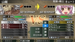 画像ギャラリー No.023のサムネイル画像 / 美は優に強く，優は強に強く，強は美に強い。PSP「クイーンズブレイド スパイラルカオス」バトルシステムの見どころなどを，豊富な絵素材と共に紹介