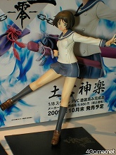画像ギャラリー No.060のサムネイル画像 / ほぼ一年ぶりに幕張メッセでの開催となった「ワンダーフェスティバル2009［夏］」に行ってきました