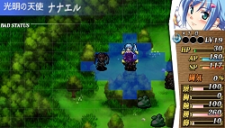 画像ギャラリー No.002のサムネイル画像 / 壊れかけの鎧を修復し，疲れた身体を回復しよう。PSP「クイーンズブレイド」最新情報が公開
