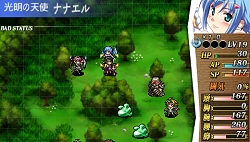画像ギャラリー No.005のサムネイル画像 / 壊れかけの鎧を修復し，疲れた身体を回復しよう。PSP「クイーンズブレイド」最新情報が公開