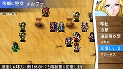 画像ギャラリー No.011のサムネイル画像 / 壊れかけの鎧を修復し，疲れた身体を回復しよう。PSP「クイーンズブレイド」最新情報が公開