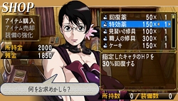 画像ギャラリー No.020のサムネイル画像 / 壊れかけの鎧を修復し，疲れた身体を回復しよう。PSP「クイーンズブレイド」最新情報が公開