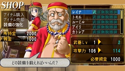 画像ギャラリー No.022のサムネイル画像 / 壊れかけの鎧を修復し，疲れた身体を回復しよう。PSP「クイーンズブレイド」最新情報が公開