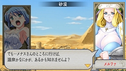 画像ギャラリー No.025のサムネイル画像 / 壊れかけの鎧を修復し，疲れた身体を回復しよう。PSP「クイーンズブレイド」最新情報が公開