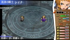 画像ギャラリー No.050のサムネイル画像 / PSP用SRPG「クイーンズブレイド スパイラルカオス」最新情報,美闘士による神聖な決闘「クイーンズデュエル」とは?