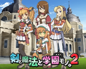 画像ギャラリー No.010のサムネイル画像 / 「剣と魔法と学園モノ。2」発売は6月25日＆声優ユニット“スフィア”とタイアップ