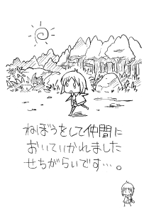 画像ギャラリー No.042のサムネイル画像 / 「剣と魔法と学園モノ。2」に登場する種族・学科の一部を紹介。5月30日より「pixiv」でイラストコンテストも